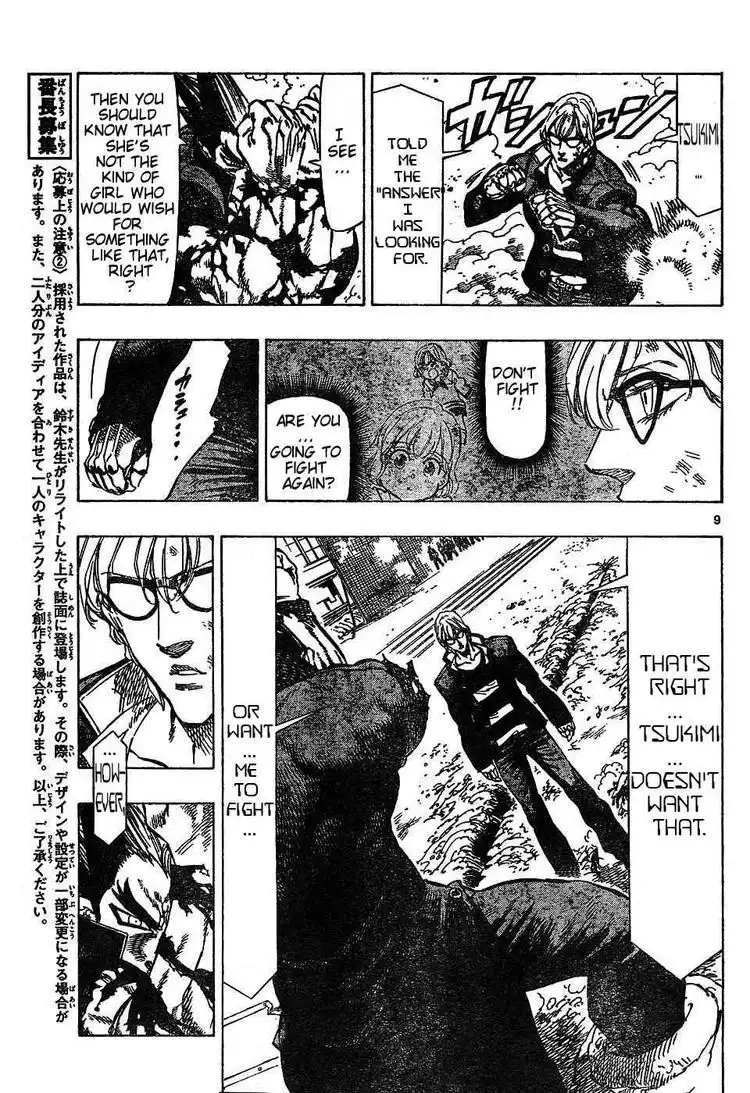 Kongoh Bancho Chapter 53 9